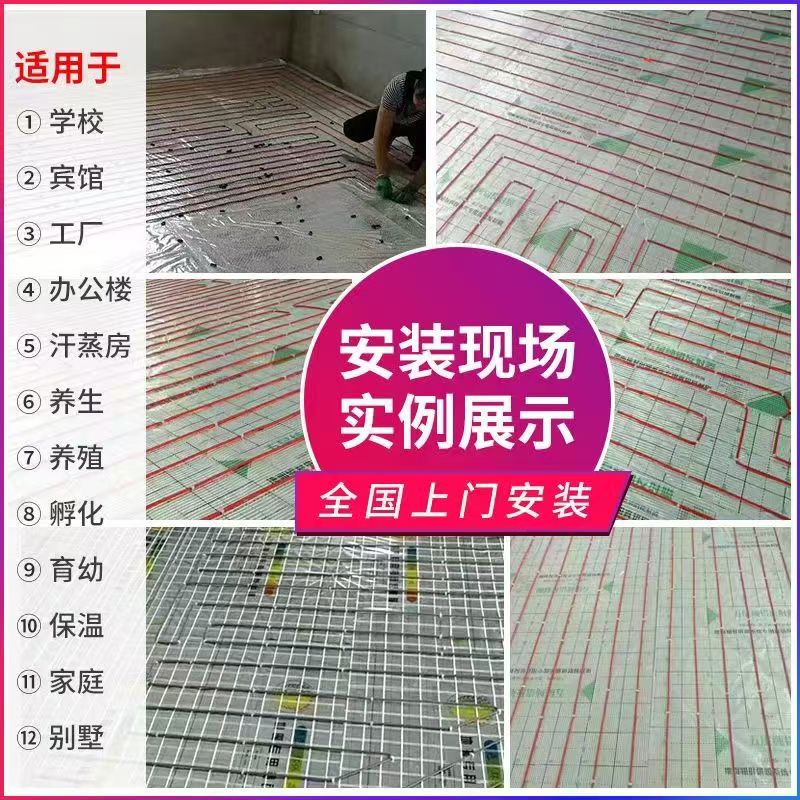 杂多县 石墨烯电地暖公司哪家好？售后保障深度解析
